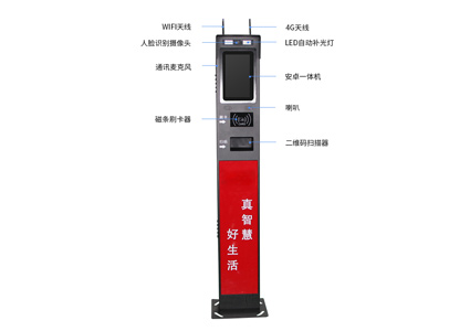 智能改變世界，樂華人臉門禁識(shí)別系統(tǒng)在小區(qū)的應(yīng)用